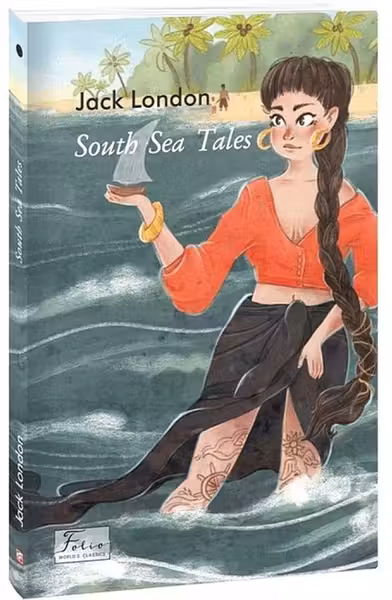 South Sea Tales