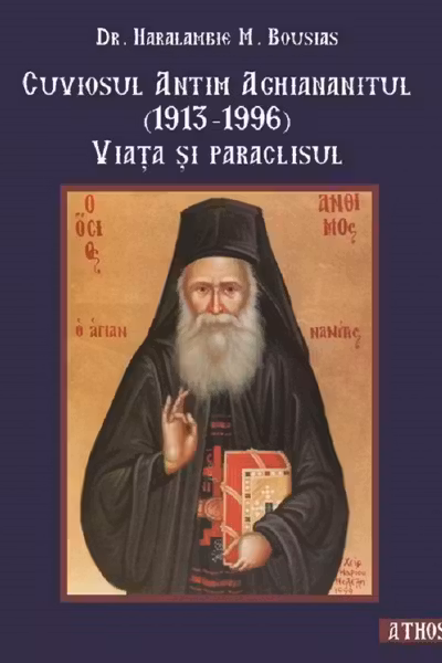 Cuviosul Antim Aghiananitul (1913-1996). Viața și paraclisul