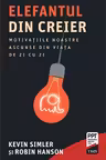 Elefantul din creier