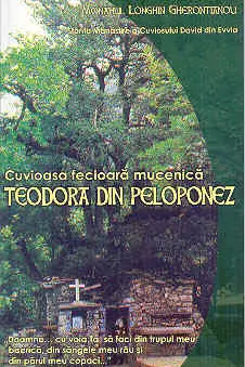 Cuvioasa Fecioară Muceniță Teodora Din Peloponez