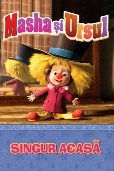 Masha si Ursul. Singur acasa
