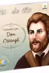 Cunoaste-l pe...Ion Creanga