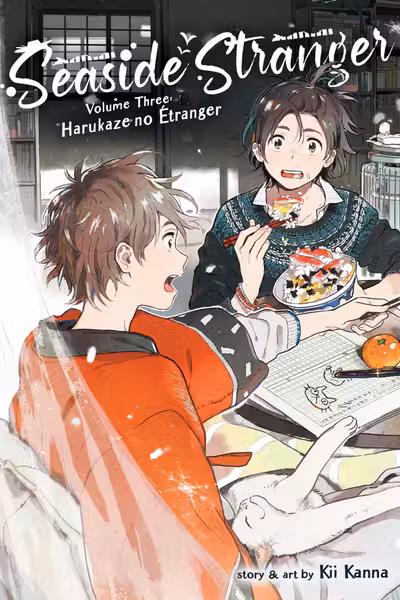 Seaside Stranger - Volume 3