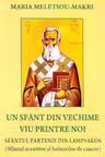 Un sfânt din vechime viu printre noi