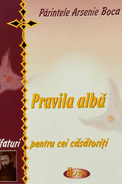 Pravila albă