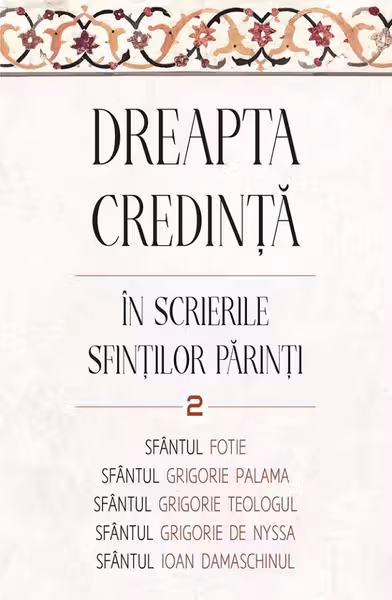 Dreapta credinta in scrierile Sfintilor Parinti Vol.2