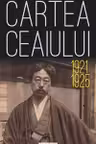 Cartea ceaiului 1921-1925