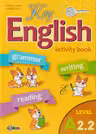 Key English A2.2 (cl.6)