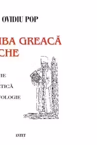 Limba greaca veche (Grafie, Fonetica, Morfologie)