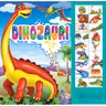Carte cu sunete. Dinozauri