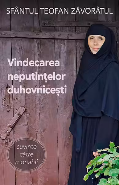 Vindecarea neputintelor duhovnicesti