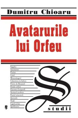 Avatarurile lui Orfeu