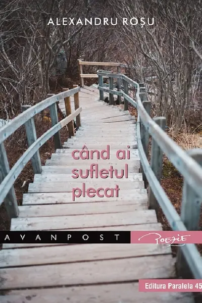 Cand ai sufletul plecat