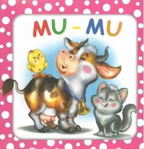 BULINELE VESELE. Mu-mu. "BIBLION"