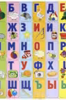 Касса букв и слов на магнитах