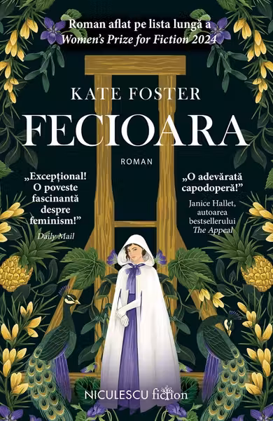 Fecioara