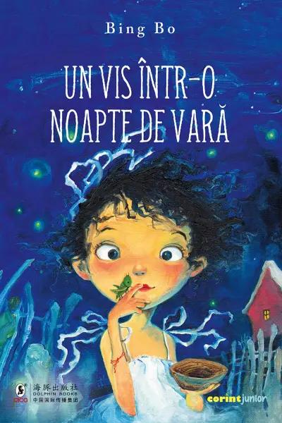 Un vis intr-o noapte de vara