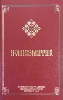Aghiasmatar