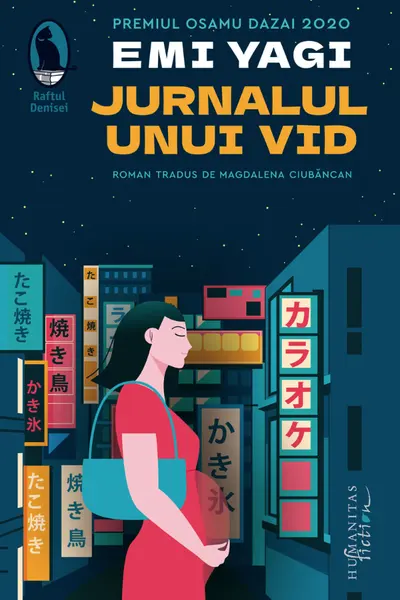 Jurnalul unui vid