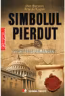 Simbolul pierdut. Secretele romanului