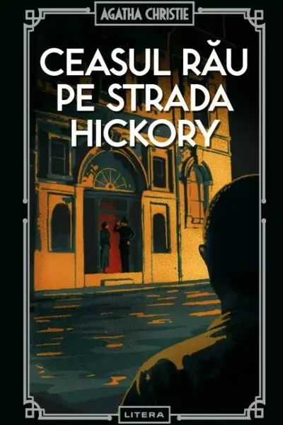 Ceasul rau pe strada Hickory