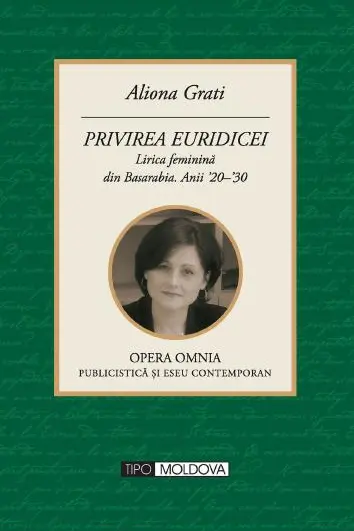 Privirea Euridicei