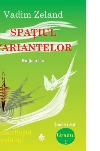 Spatiul variantelor. Transurfingul realitatii