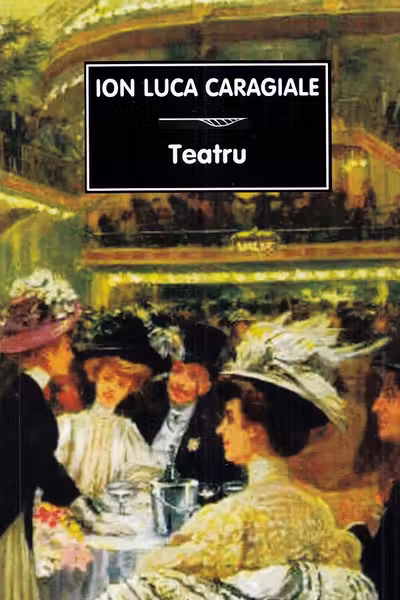 Teatru