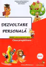 Dezvoltare personală - Clasa pregătitoare