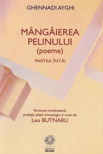 Mângâierea pelinului. Poeme. Partea întai