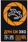 Эхо