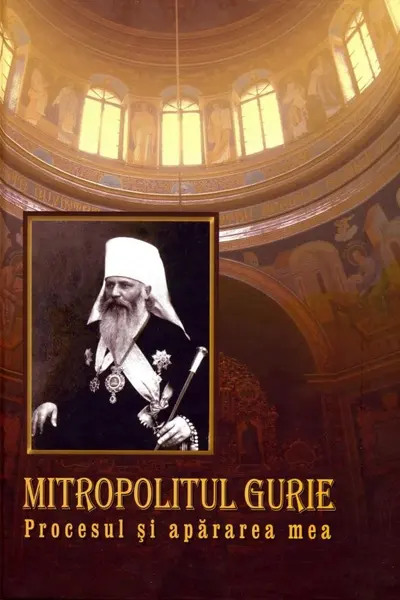Mitropolitul Gurie. Procesul și apărarea mea