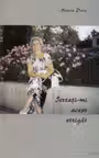 Iertați-mi acest strigăt