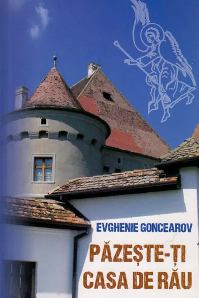 Păzește-ți casa de rău