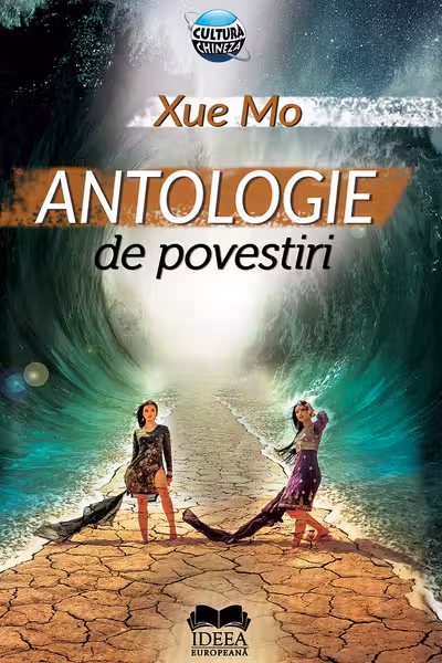 Antologie de povestiri