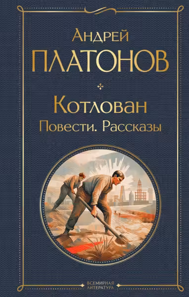 Подросток