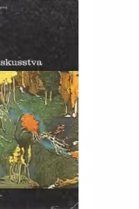 Mir Iskusstva