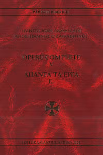 Opere complete Vol.5: Omilii I