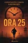 Ora 25 (Bonus: Comentariu Literar)