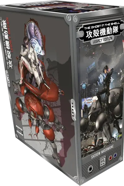 The Ghost in the Shell: Legacy Edition Manga Box Set