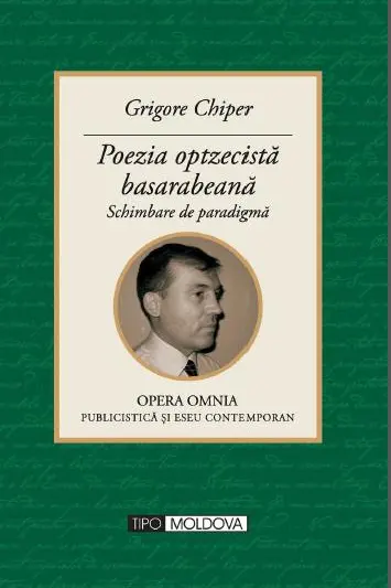 Poezia optzecistă basarabeană