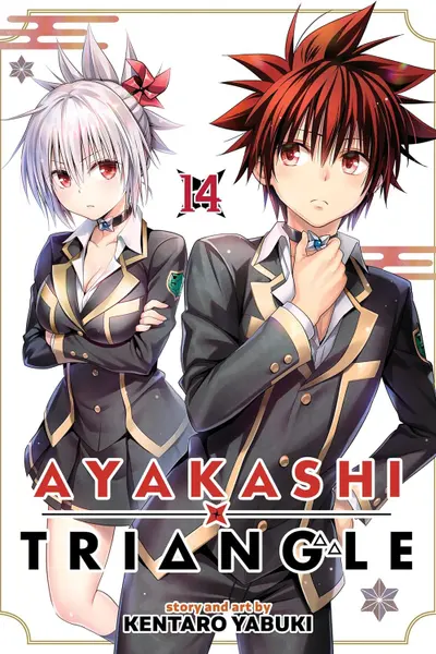 Ayakashi Triangle - Volume 14