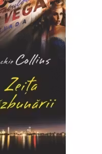 Lira. Zeita razbunarii