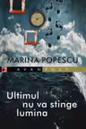 Ultimul nu va stinge lumina
