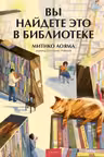 Вы найдете это в библиотеке