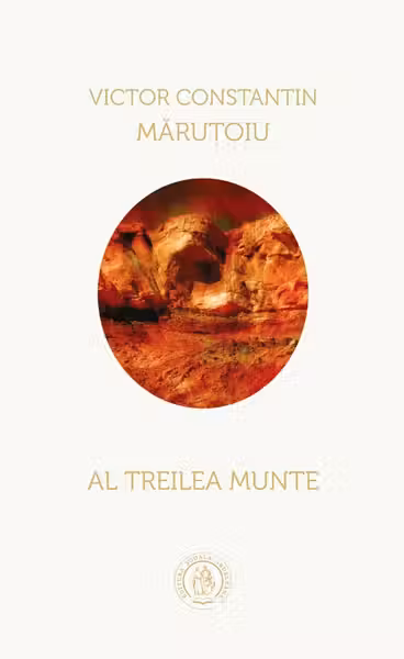 Al treilea munte