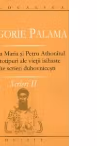 Fecioara Maria si Petru Athonitul - prototipuri ale vietii isihaste si alte scrieri duhovnicesti - Scrieri II
