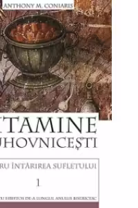 Vitamine duhovnicesti pentru intarirea sufletului(VOL 1). Zi de zi cu Hristos de-a lungul anului bisericesc