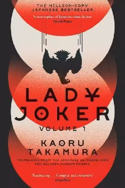 Lady Joker