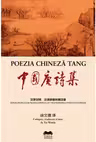 Poezia chineza Tang
